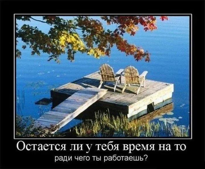 
			Демотиваторы №3791 (20 фото)