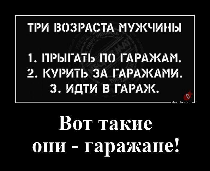 
			Демотиваторы №3790 (20 фото)