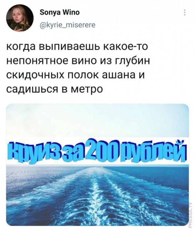 Подборка забавных твитов обо всем