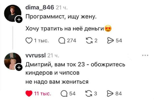 Подборка прикольных фото №3900