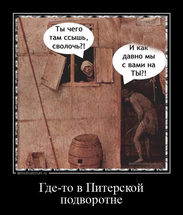 
			Демотиваторы №3789 (20 фото)