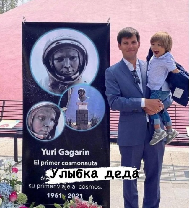 Внук Юрия Гагарина выбрал земной путь и возглавил аэропорт Внук Юрия Гагарина выбрал земной путь и возглавил аэропорт