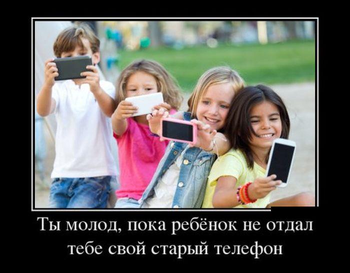 
			Демотиваторы №3791 (20 фото)