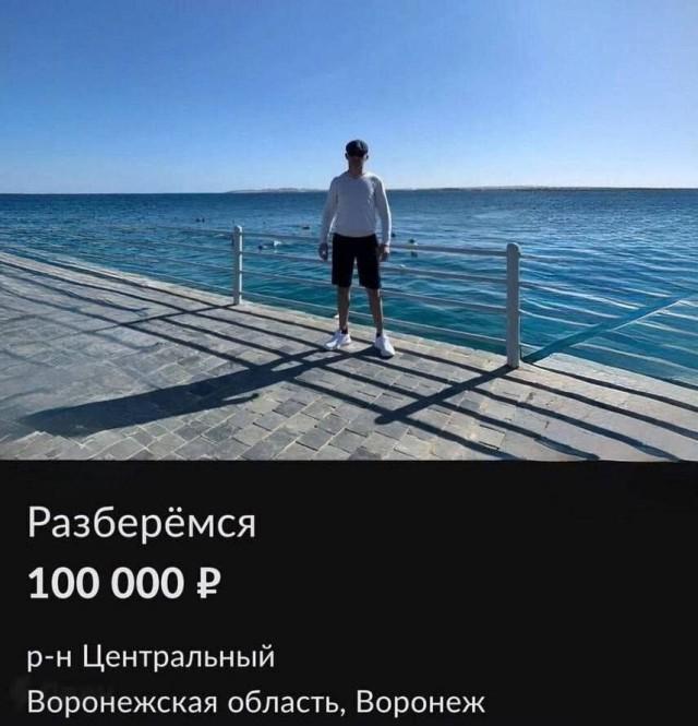 Смешные мемы