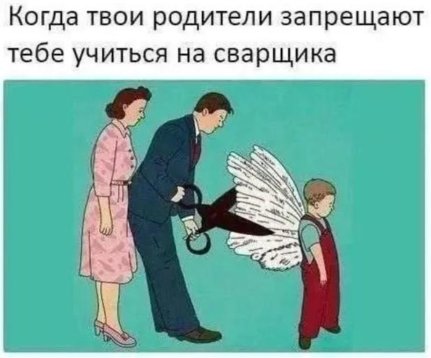 Смешные мемы