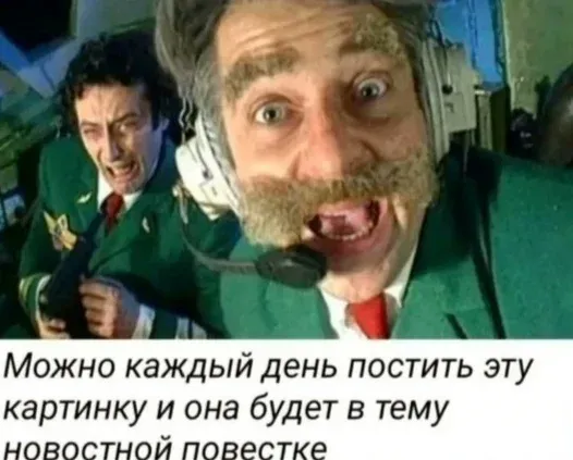 Мем №1584389