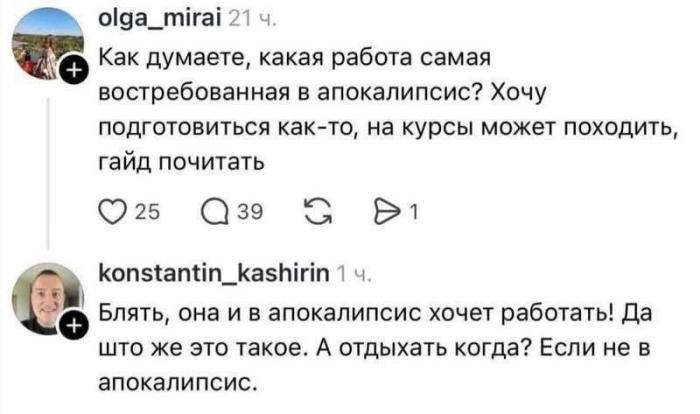 Подборка забавных твитов обо всем