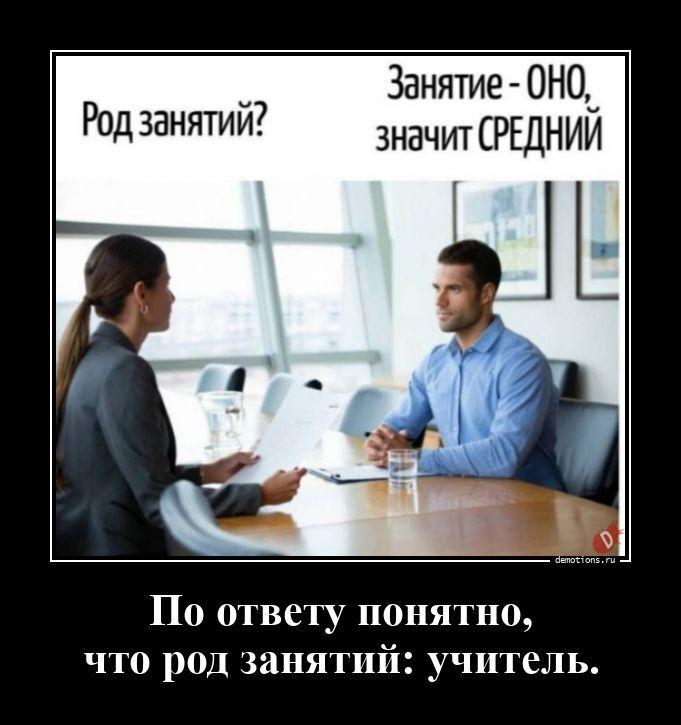 
			Демотиваторы №3788 (20 фото)