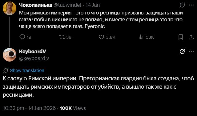 В "Твиттере" вспоминают лучшие твиты за 20 лет