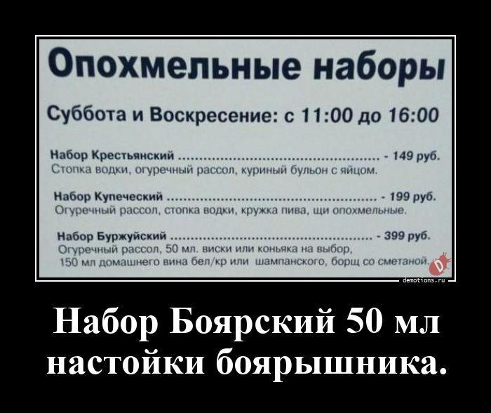 
			Демотиваторы №3790 (20 фото)