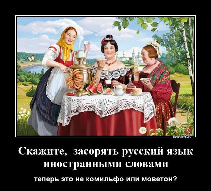 
			Демотиваторы №3790 (20 фото)