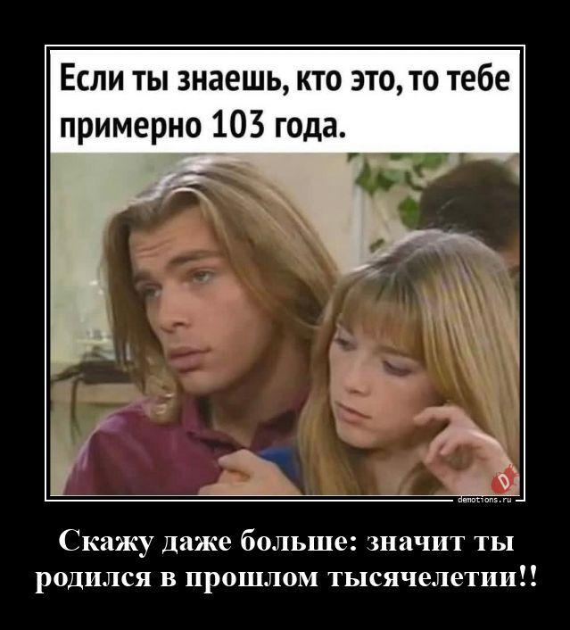 
			Демотиваторы №3788 (20 фото)