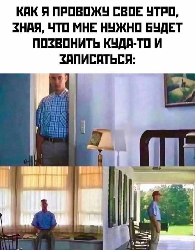 Подборка прикольных фото №3916