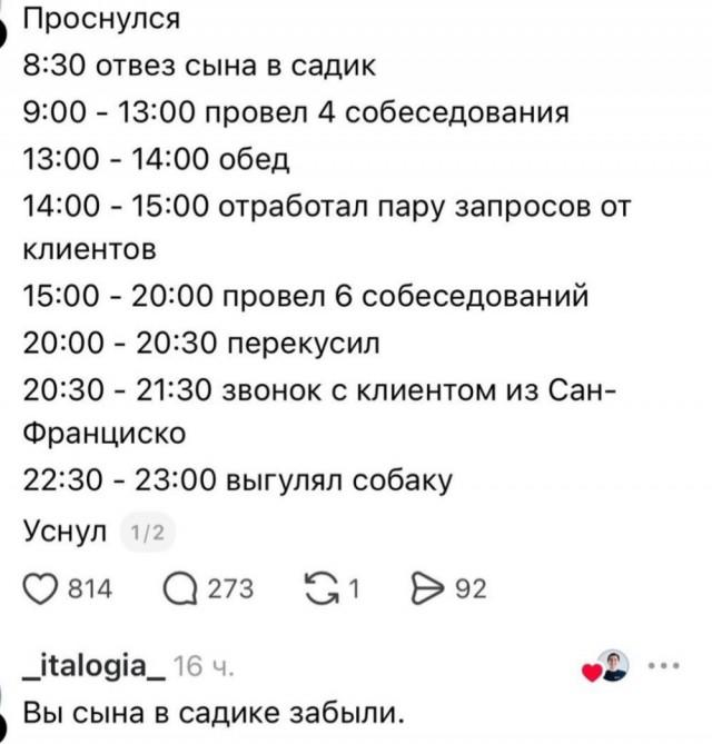 Подборка прикольных фото №3911