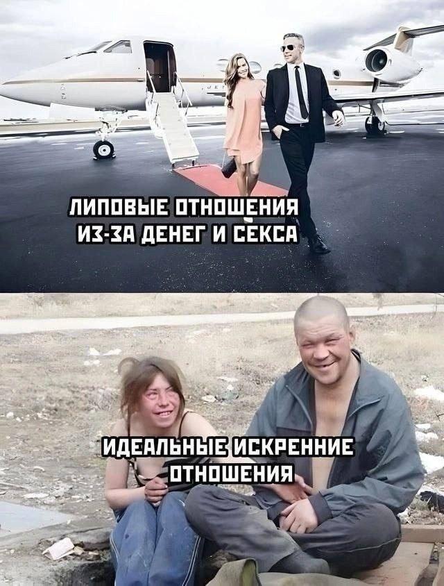 Смешные мемы