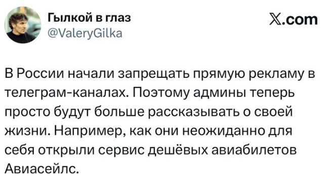 Подборка мемом про блокировку Телеграм