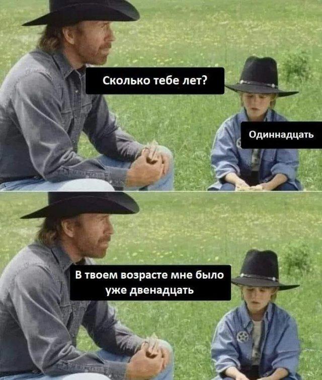 Лучшие мемы про Чака Норриса: главная подборка к смерти легенды