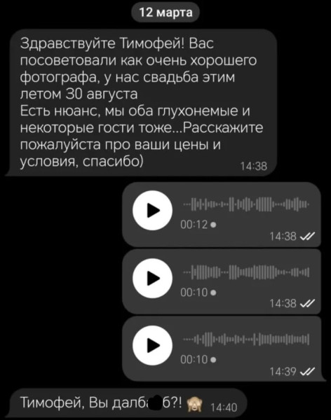 Мем №1589149