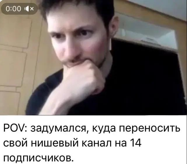 Подборка мемом про блокировку Телеграм