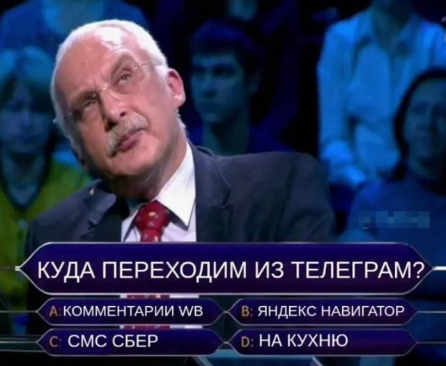 Подборка мемом про блокировку Телеграм