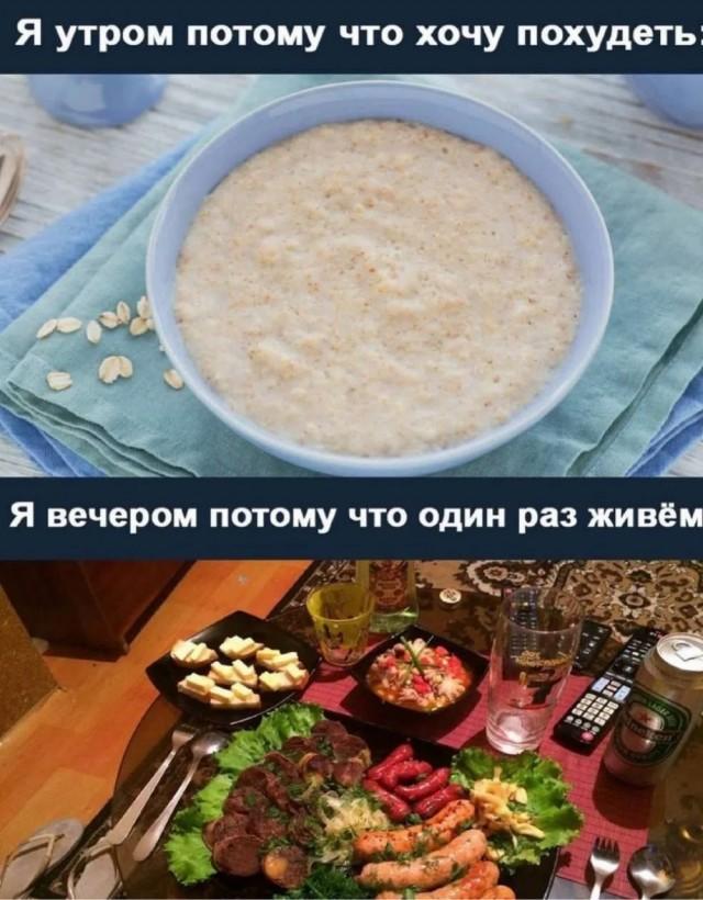 Смешные мемы