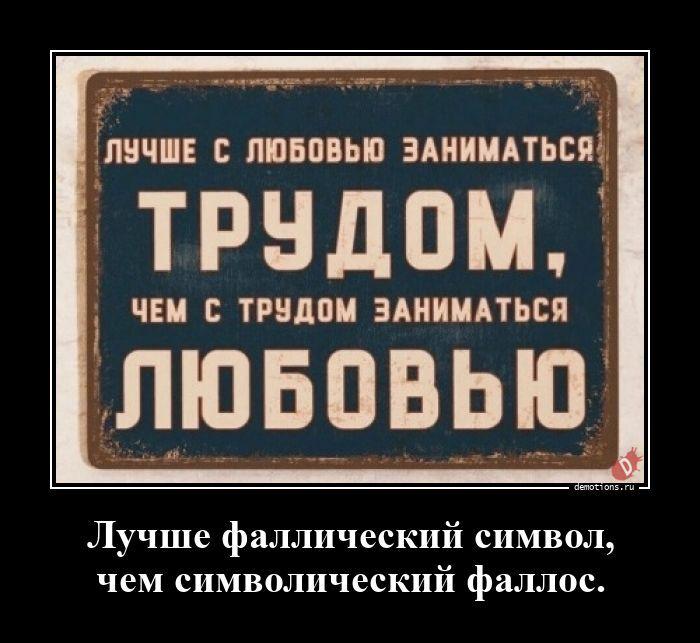 
			Демотиваторы №3794 (16 фото)