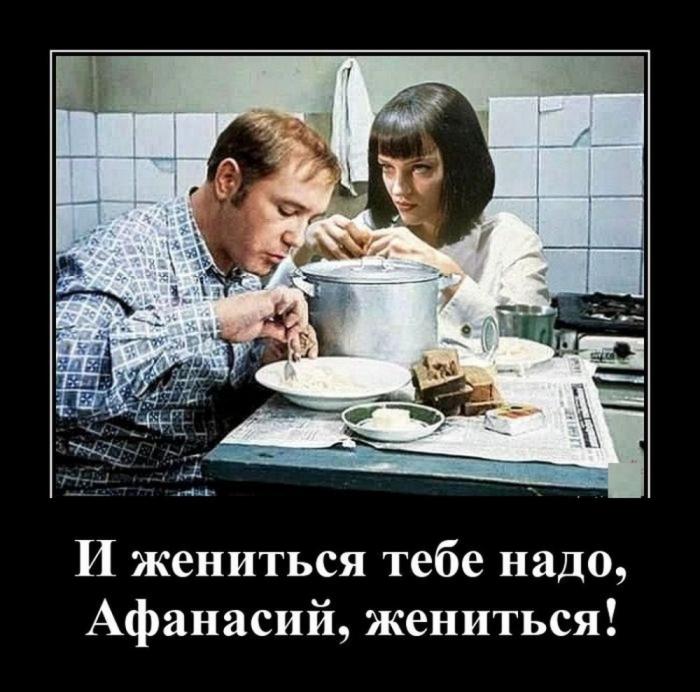 
			Демотиваторы №3794 (16 фото)