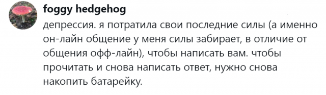 Пользователи пытаются понять, почему сообщения в мессенджерах неделями остаются непрочитанными
