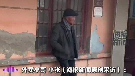 
        Парень стал единственным доставщиком еды&nbsp;в&nbsp;городе    