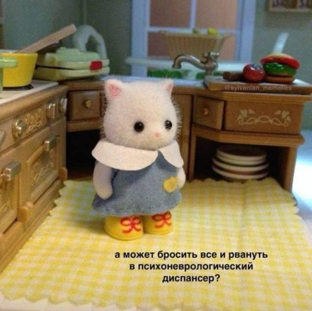 Твиттерские устроили марафон мемов, которые описывают наше состояние за последние несколько недель Твиттерские устроили марафон мемов, которые описывают наше состояние за последние несколько недель