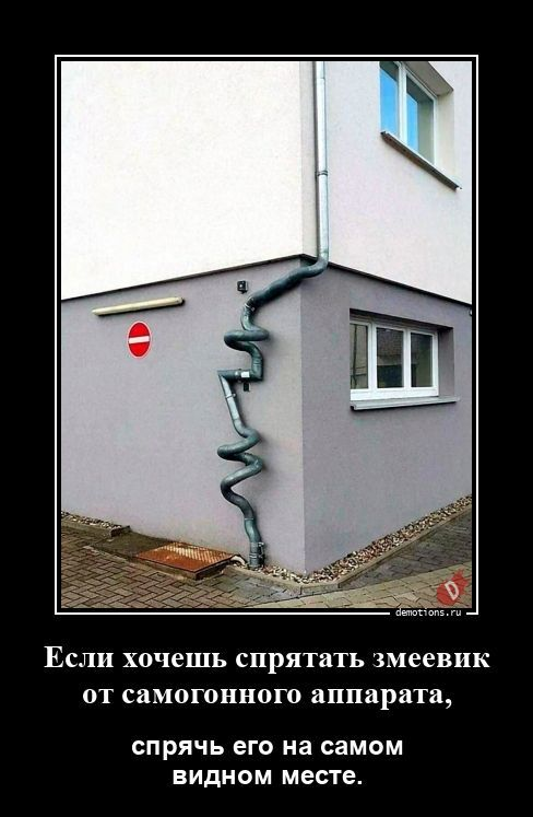 
			Демотиваторы №3792 (20 фото)