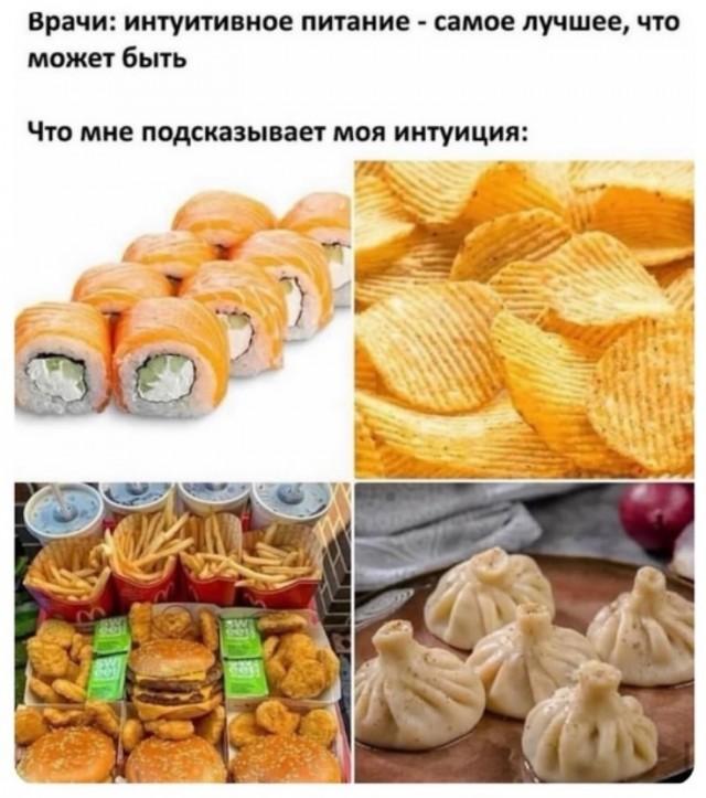 Смешные мемы