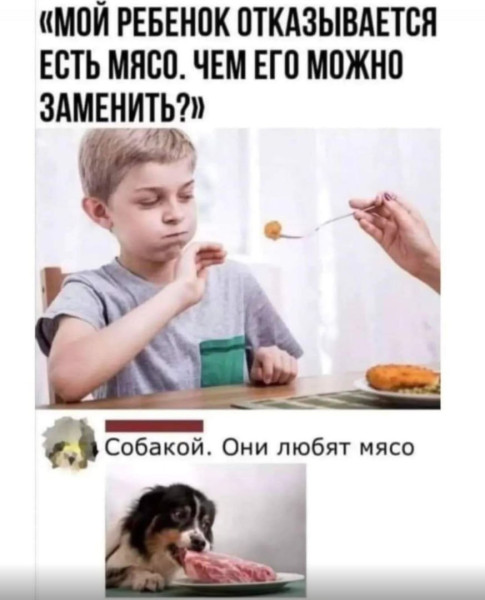 Мем №1592903