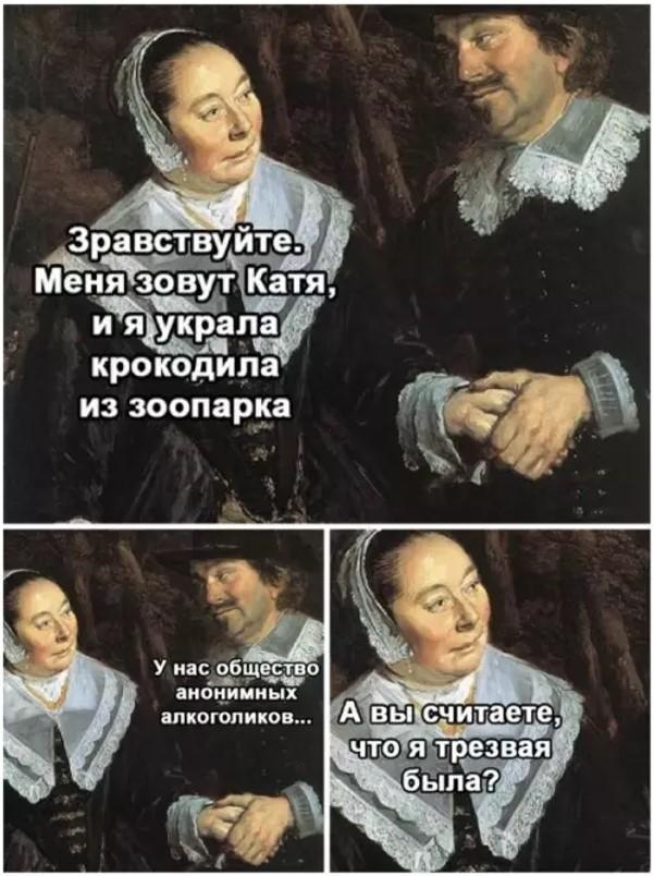 Смешные мемы