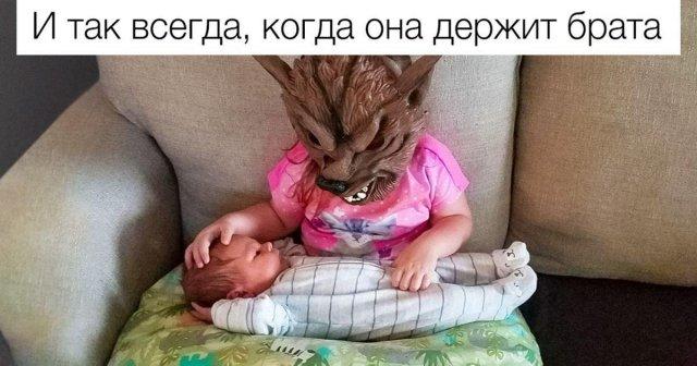 Шутки и мемы из Сети про братьев и сестер