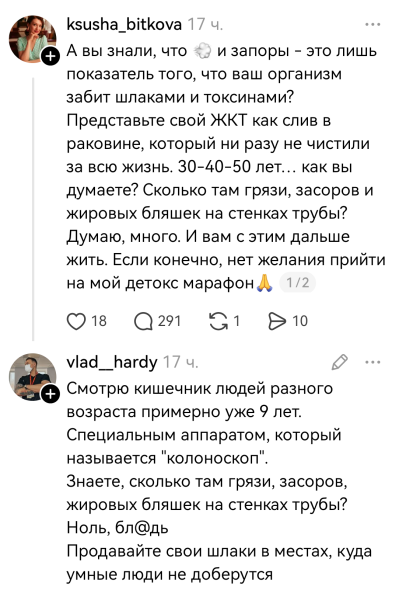 Мем №1593684