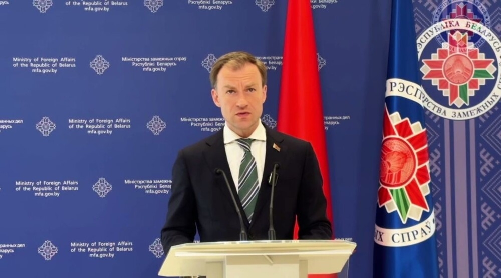 
        Комментарий МИД&nbsp;Беларуси по&nbsp;срочно поступившему документу    