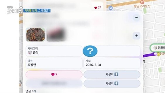 «Карта нищеброда» стала популярной в Южной Корее
«Карта нищеброда» стала популярной в Южной Корее