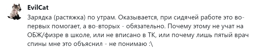 
        Уход за&nbsp;собой, приём витаминов, прогулка с&nbsp;собакой: пользователи рассказали, что&nbsp;они&nbsp;делают каждый день, даже когда валятся с&nbsp;ног    
