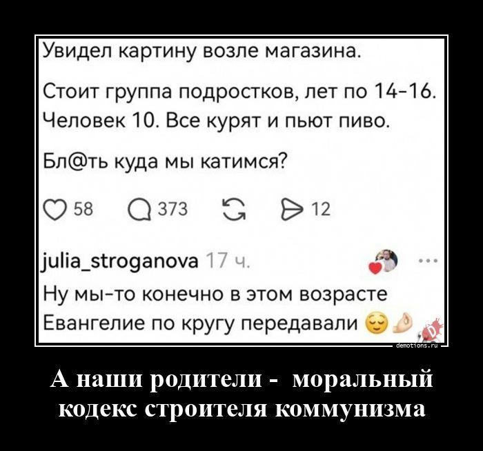 
			Демотиваторы №3794 (16 фото)