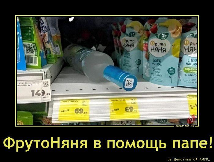 
			Демотиваторы №3795 (20 фото)