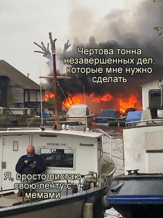 Смешные мемы