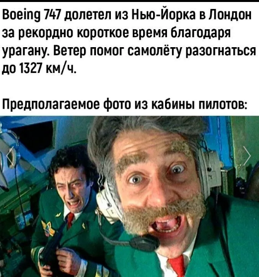 Мем №1593391