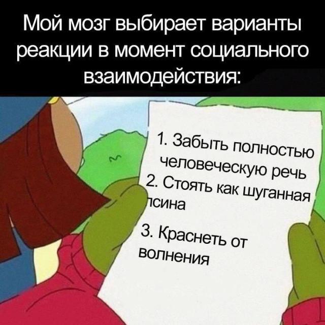 Подборка прикольных фото №3929