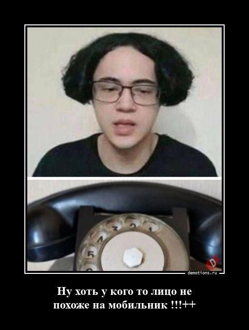 
			Демотиваторы №3794 (16 фото)