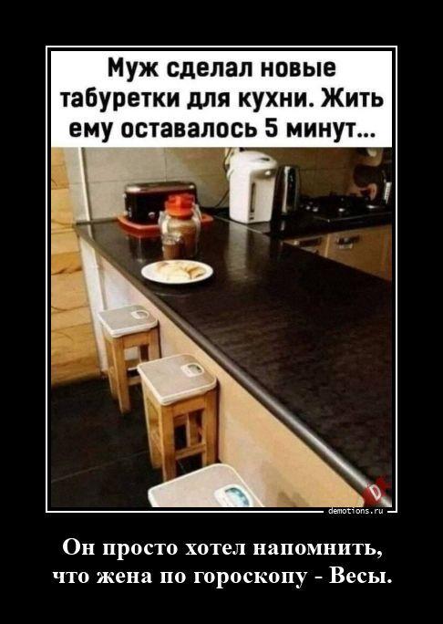 
			Демотиваторы №3793 (20 фото)