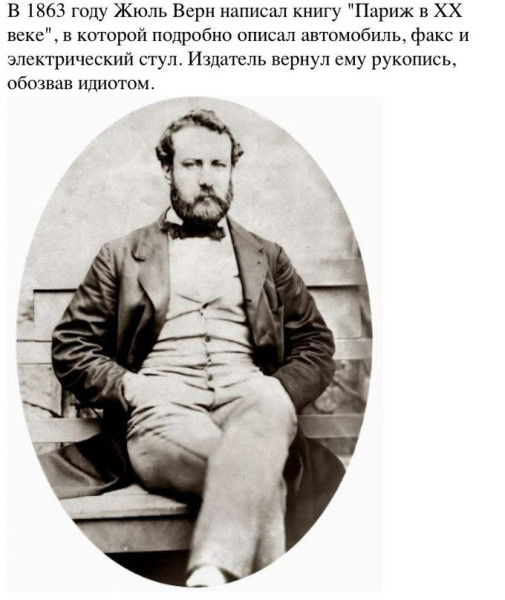 Мем №1599087