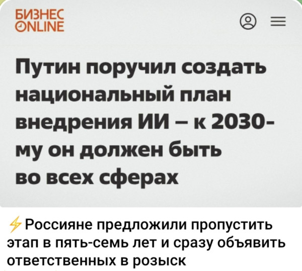Мем №1594888