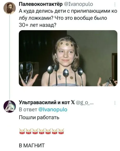 Мем №1598153
