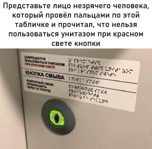 Мем №1597616